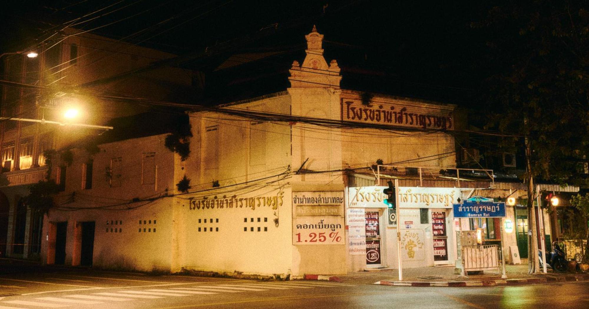 Mitr Inn Mrt Samyot Station - The Grand Palace Bangkok Zewnętrze zdjęcie